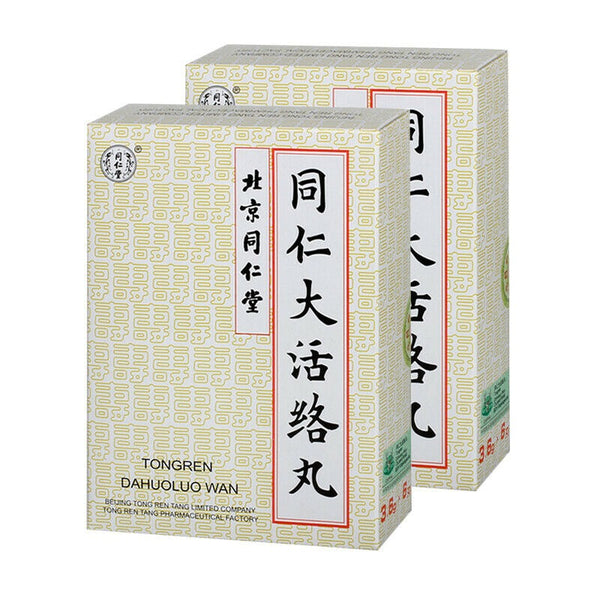 同仁大活絡丸 1盒（3g* 6 丸） TongRen Tang Da Huo Luo Wan