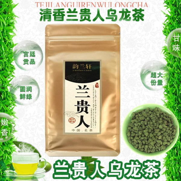 HelloYoungTea Sweet Rich Frozen Top Oolong Tea 150g High Mountain Taiwan Ginseng