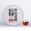 HelloYoungTea Deep Mountain Pu-erh Black Tea 500g Haiwan Old Tree Ripe Tea 2020 LaoTongZhi