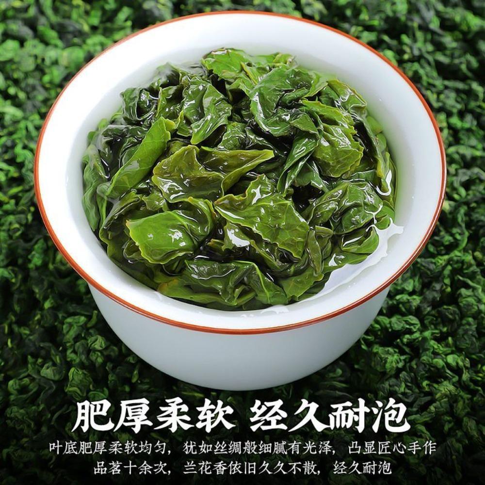 HelloYoungTea High Mountain Oolong Dong Ding Fresh Light Roasted Ali Shan Milk Aroma New Tea