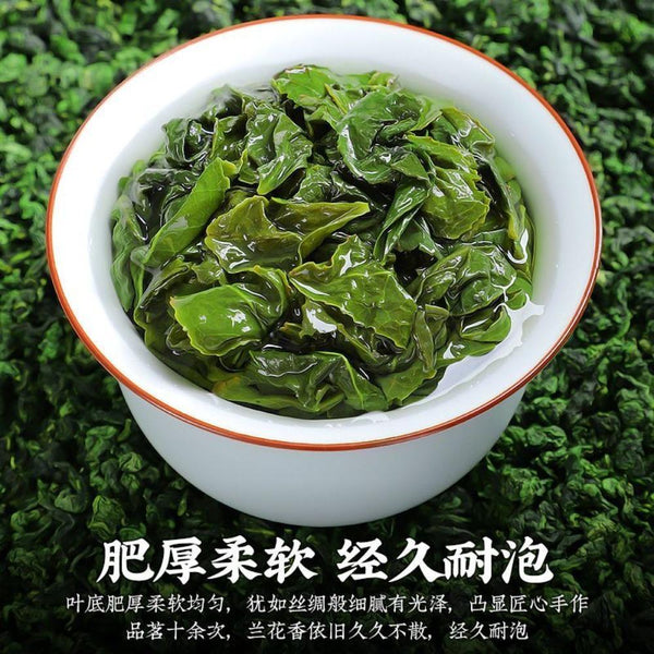 HelloYoungTea High Mountain Oolong Dong Ding Fresh Light Roasted Ali Shan Milk Aroma New Tea