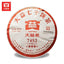 HelloYoungTea TAETEA Ripe Puerh Tea 357g 7452 Chi Tse Beeng 1901 Shu 2019 Vintage