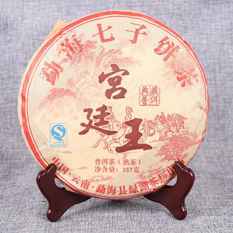 357g Puerh Ripe Tea Cake Healthy Drink 357g