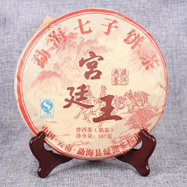 357g Puerh Ripe Tea Cake Healthy Drink 357g