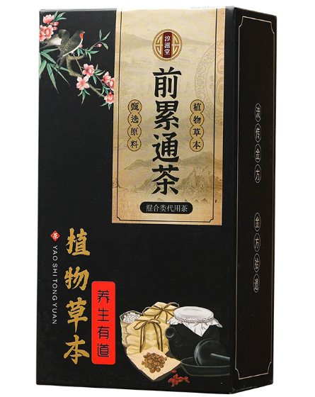 HelloYoung 150g Prostate Tong tea wolfberry puzzle nut raspberry health bag infusion tea Main image