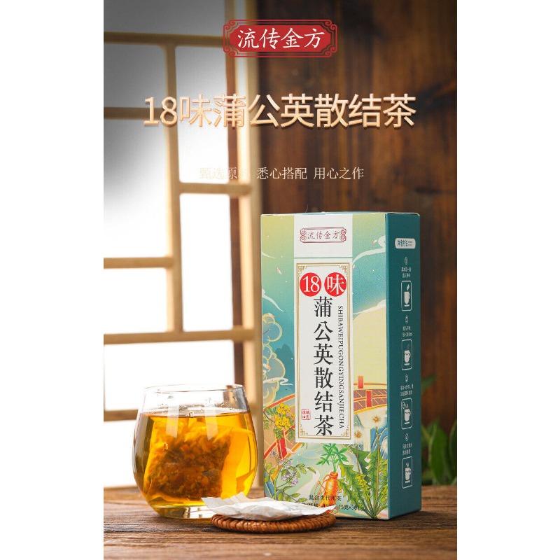 HelloYoungTea 150g Dandelion Loose Knot Tea Dandelion Anti Health Tea Bag Infusion Tea