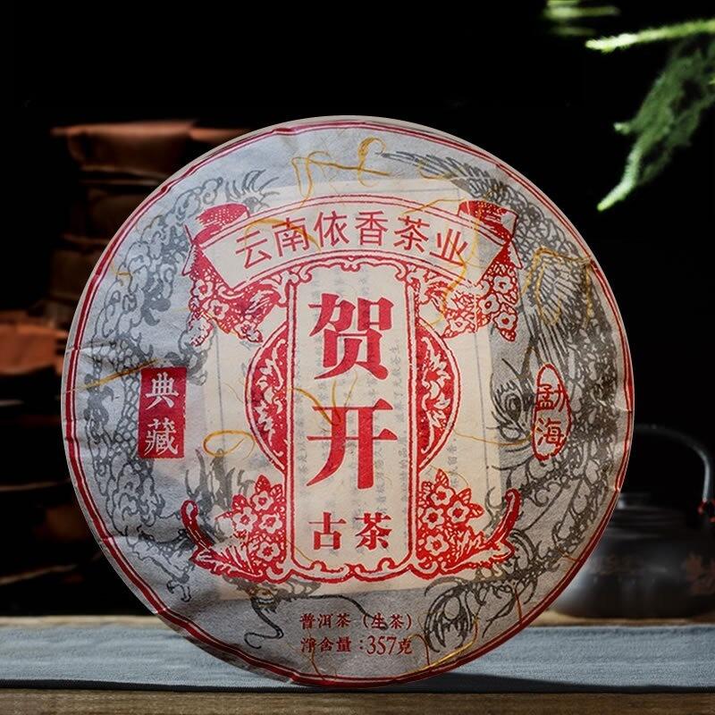 HelloYoungTea Yunnan Menghai 2008 He Kai Premium Old Tree Raw Pu-erh Cake Collection