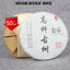 200g Yunnan Pu'er Tea Natural Organic Early Spring Ancient Tea Leaves