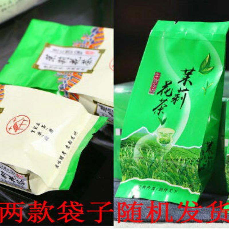 Chinese Jasmine Green Tea Natural Mo Li Yin Hao Jasmine Silver Buds Tea 150g