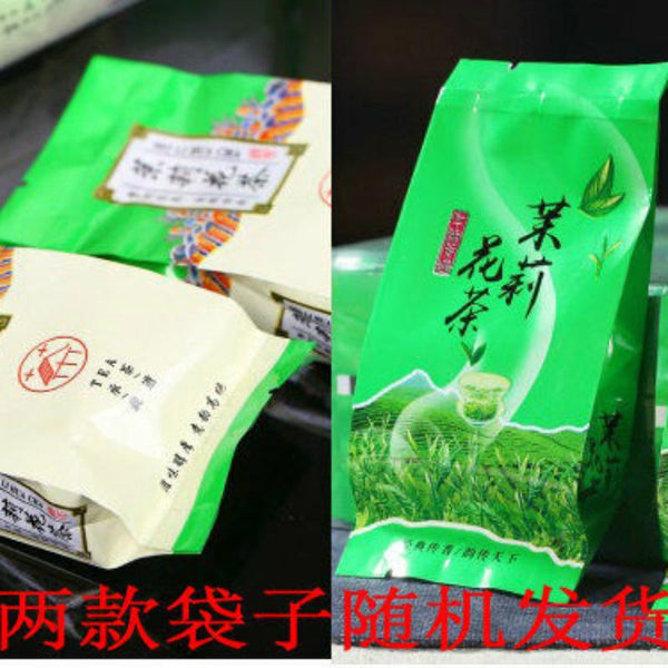 Chinese Jasmine Green Tea Natural Mo Li Yin Hao Jasmine Silver Buds Tea 150g