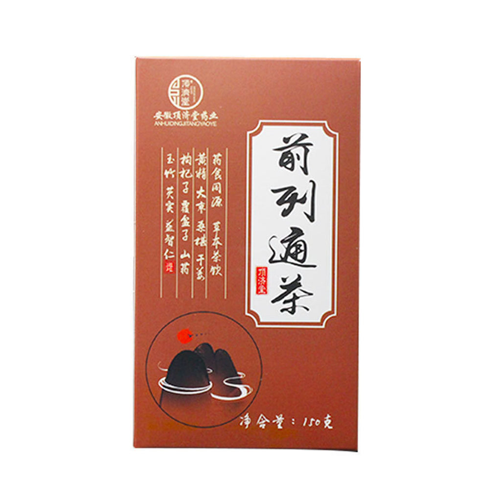 HelloYoung 150g Natural Healthy Herbal Tea Organic Herbs Tea Men's Hanfang Qianlietong Tea