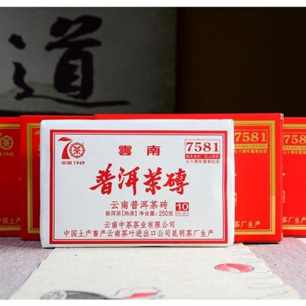 HelloYoungTea Menghai 70th Anniversary Zhongcha Premium 7581 Pu-erh Ripe Tea Brick 250g