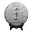 HelloYoungTea 500g Organic Mengku Big Snow Mountain Ripe Puer Tea Cake