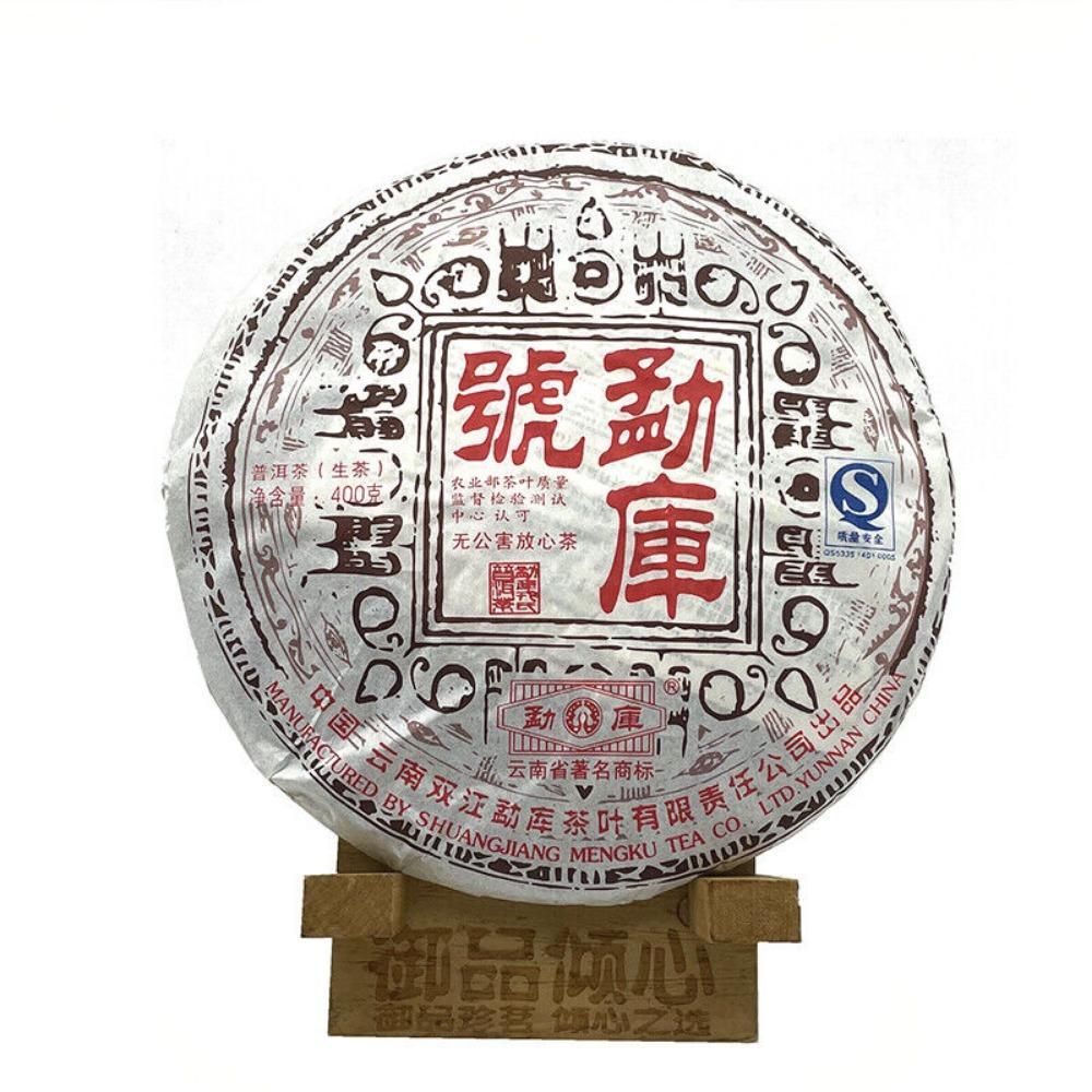 Mengku Hao" Pu-erh Tea Cake Mengku Rongshi Sheng Puer Tea  400g