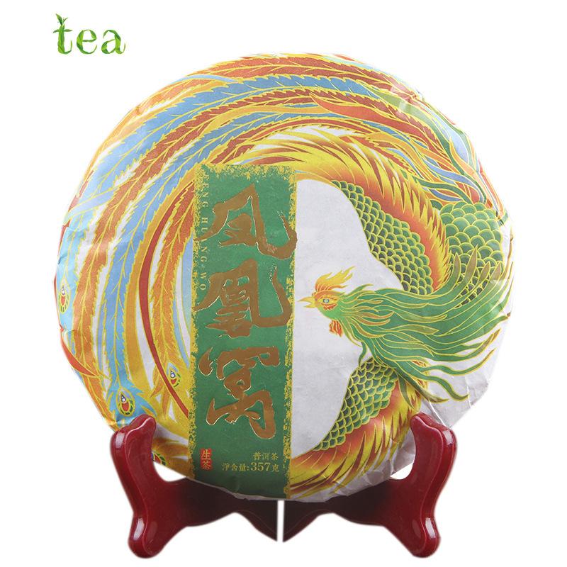 HelloYoungTea 2021 Raw Pu'er Tea Cake Yi Wu Fenghuang Ancient Tree Pure Material