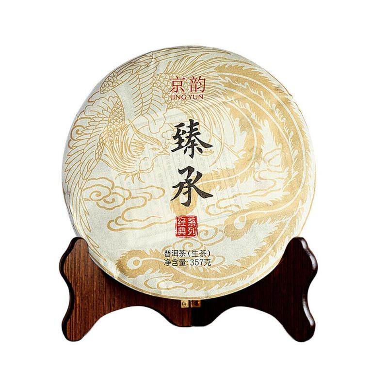 HelloYoungTea Yunnan Pu'er Tea Ancient Tree Raw Tea 357g Iceland Pu'er Tea Raw Tea Cake