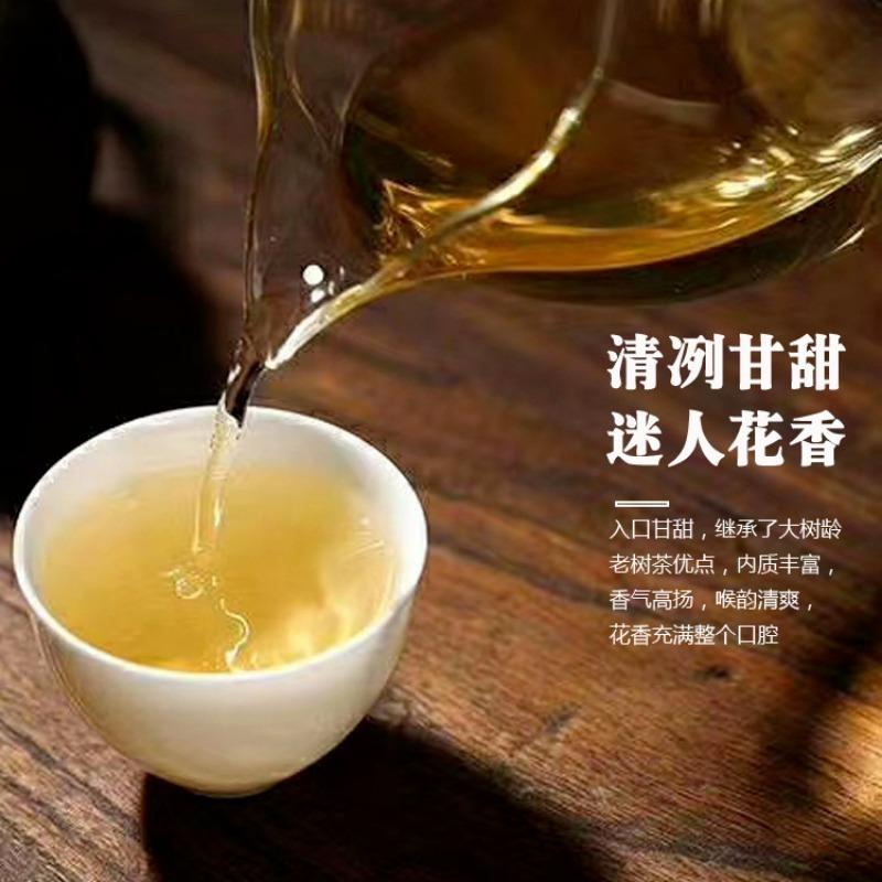 HelloYoungTea 357g Yunnan Pu'er Tea Raw Tea Da Xueshan Lincang Ancient Tree Arborvitae
