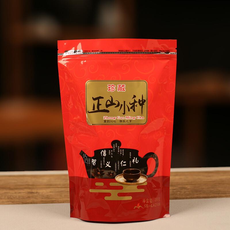HelloYoungTea Lapsang Souchong Jin Junmei Oolong Tea Gift Set 2025 Harvest (250g)