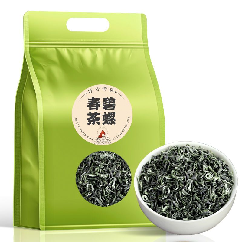 HelloYoung New Green Tea Biluochun Natural Organic Green Tea Fragrant Bi Luo Chun 250g