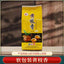 HelloYoungTea Huang Zhi Xiang Dancong Oolong Tea Spring Light Aroma 238g
