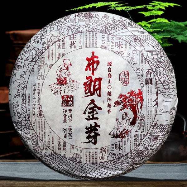 HelloYoungTea Yunnan Bulang Mountain Premium Bulang Golden Bud Pu-erh Ripe Cake 357g