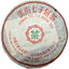 HelloYoung 357g Yunnan Raw Pu Er Tea Classic Quality Green Puer Tea Pu Erh Tea Chinese Tea