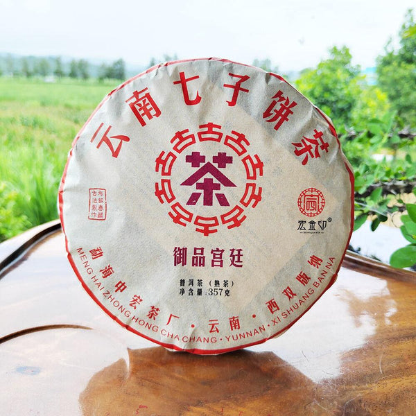 357g Puerh Tea Ripe Tea Palace Ripe Cake Golden Bud Yunnan Seven Cakes Pu'er Tea