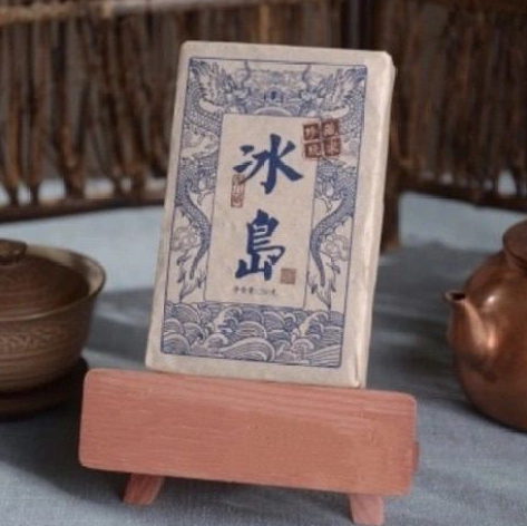 HelloYoung Yunnan Pu'er Raw Tea Brick Ancient Tree Tea 250g Pu'er Tea Brick Secondary image