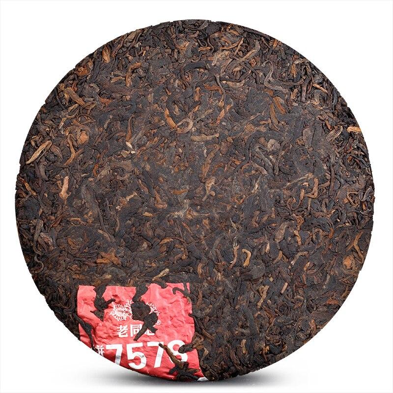 HelloYoungTea LaoTongZhi 7578 Shu Puerh Tea 357g Aged Yunnan Chinese Pu'er