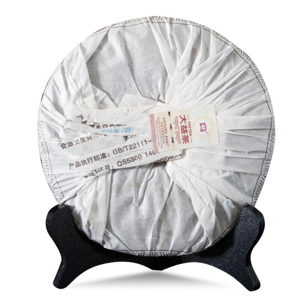 HelloYoungTea 357g Ripe Pu'er Tea TAETEA Gao Shan Yun Xiang Puer 001