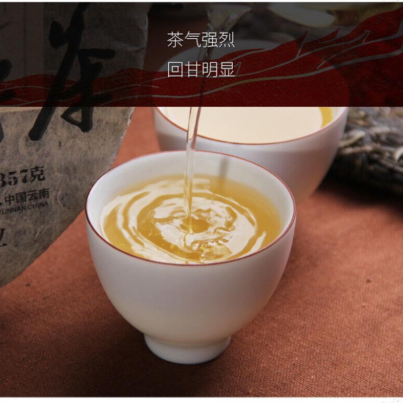 HelloYoungTea 2017 HAIWAN Old Comrade Wei Tian Xia Ren Zuo Hao Cha Pu-erh Tea Cake 357g Raw