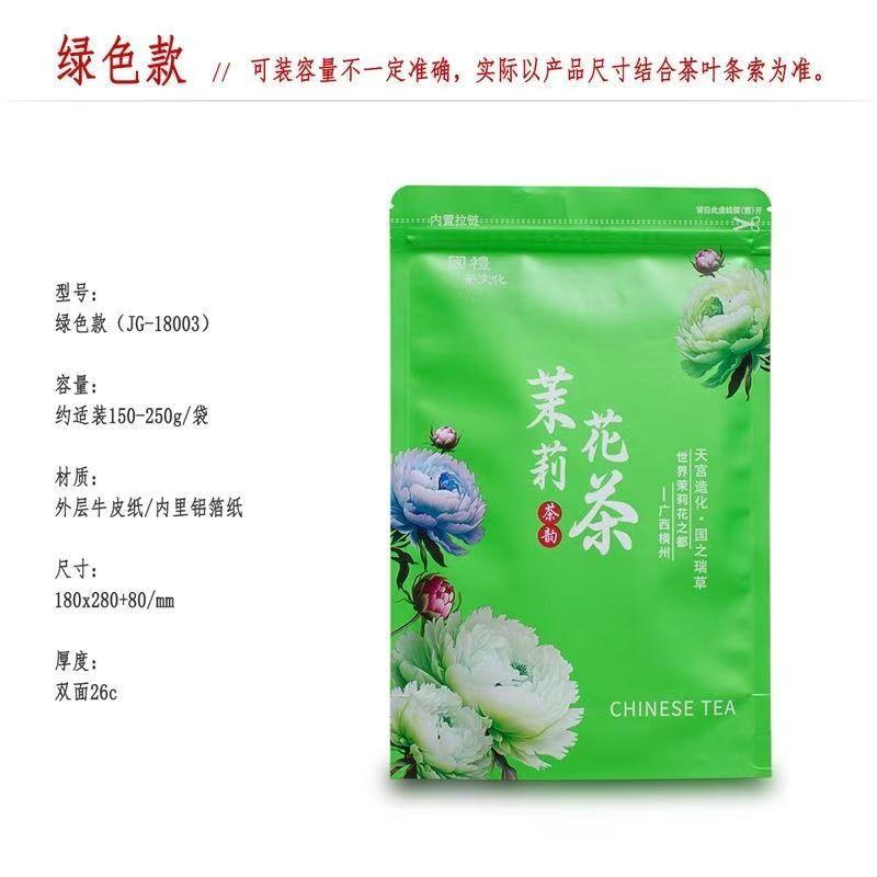 HelloYoungTea Premium Authentic Jasmine Flower Tea Bag, 100g/250g/500g, Large/Medium/Small Green Oolong Tea in Aluminum Foil Packet, Chinese Origin