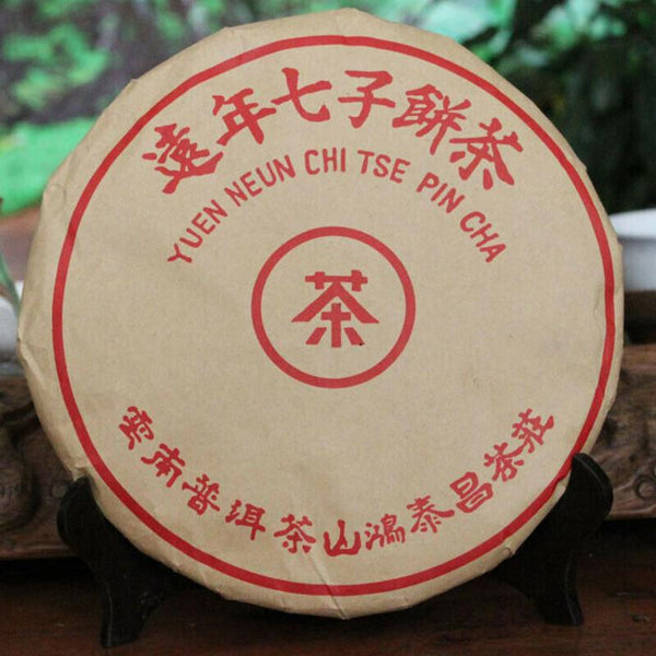 HelloYoungTea Yunnan Ripe Pu Erh Tea Cake 357g Vintage Black Tea Healthy