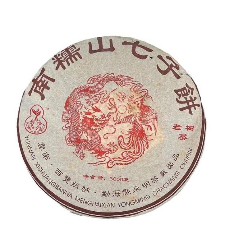 HelloYoungTea 200g Seventeen-Year-Old Yunnan Pu'er Tea Aged Pu'er Ripe Tea Deblocked Canned