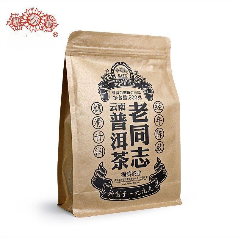 2021 Haiwan Pu-erh Tea Old Comrade Third-level bulk tea Ripe Pu'er Tea 500g