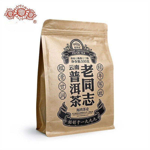 2021 Haiwan Pu-erh Tea Old Comrade Third-level bulk tea Ripe Pu'er Tea 500g