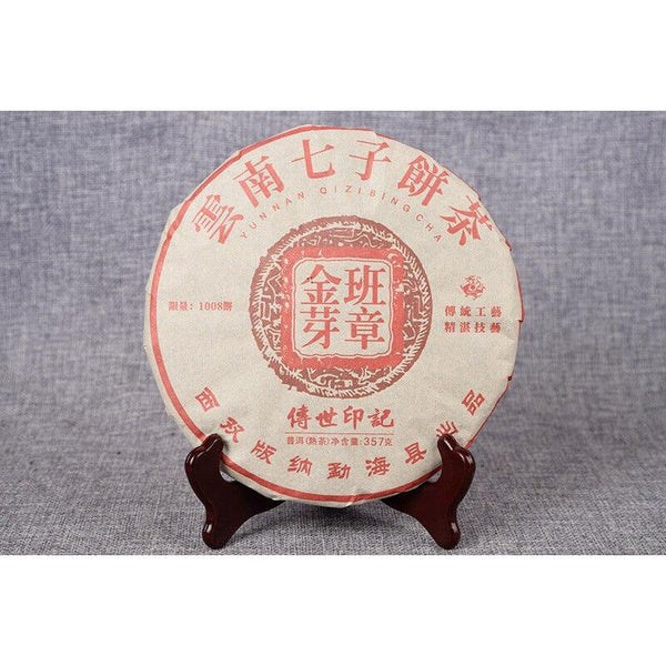 Yunnan Tea Puerh Tea Ripe Tea 357g Tea Cake Banzhang Golden Bud Ripe Puer Tea