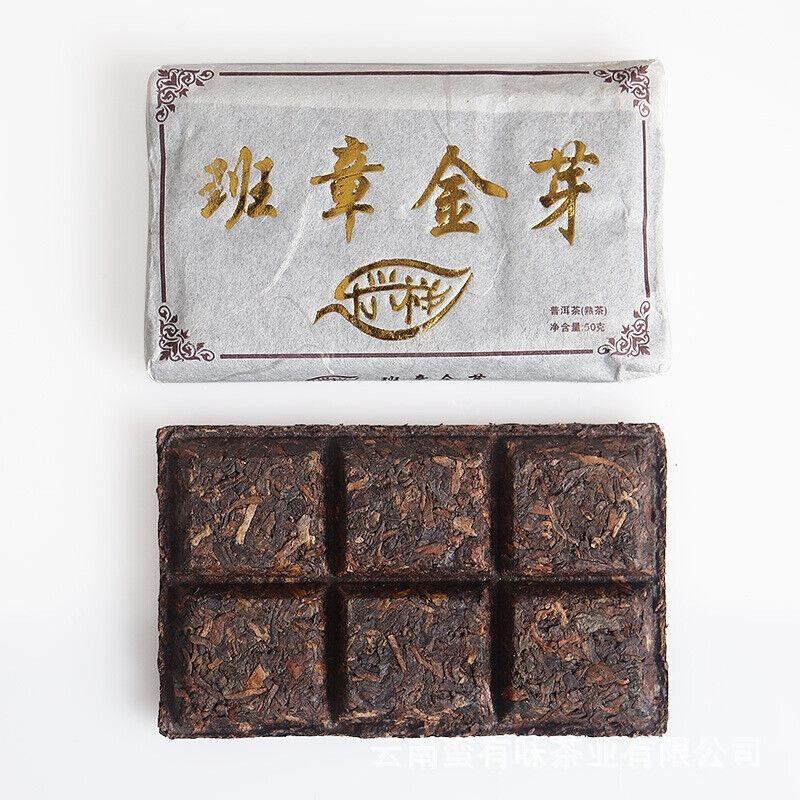 HelloYoungTea 50g Banzhang Golden Bud Cooked Brick Aged Palace Ripe Tea Yunnan Puerh Tea,