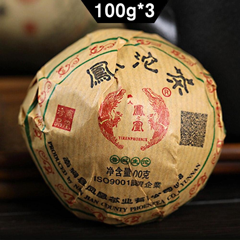 HelloYoungTea 2020/2021 Chinese Sheng Pu'er Yunnan Yi Ren Phoenix Tuocha Raw Pu'er 100g