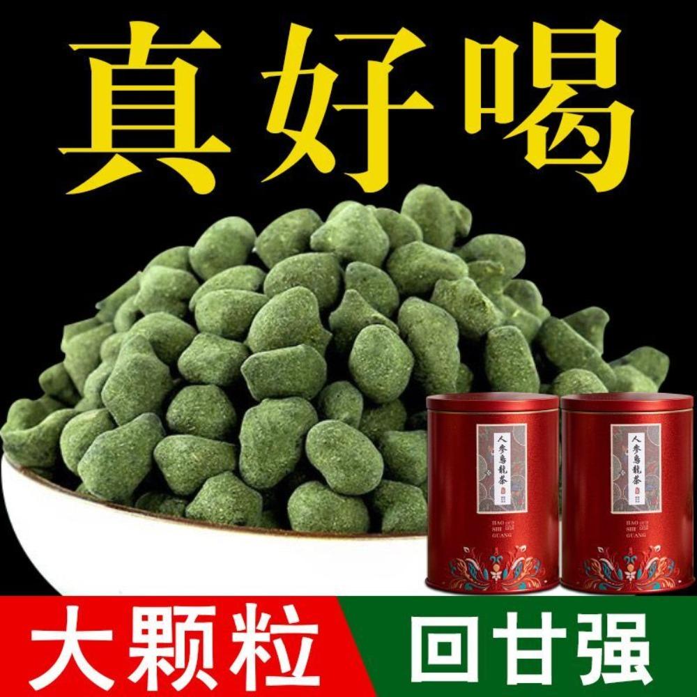 HelloYoungTea Ginseng Oolong Tea Premium Sweet High Mountain Dong Ding Rich Aroma 500g