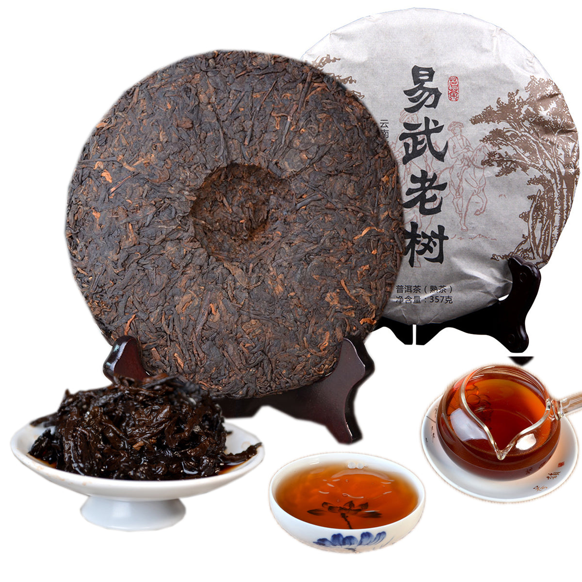 HelloYoung Premium Puer Cooked Tea Cake  Chinese Yunnan Ripe Pu-erh for Collection 357g