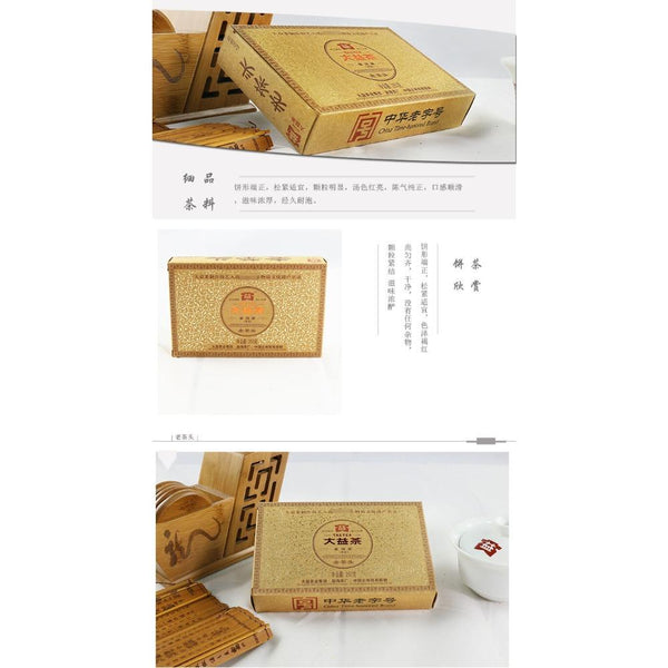 HelloYoungTea Ripe Puer Tea Menghai Aged Lao Cha Tou 250g
