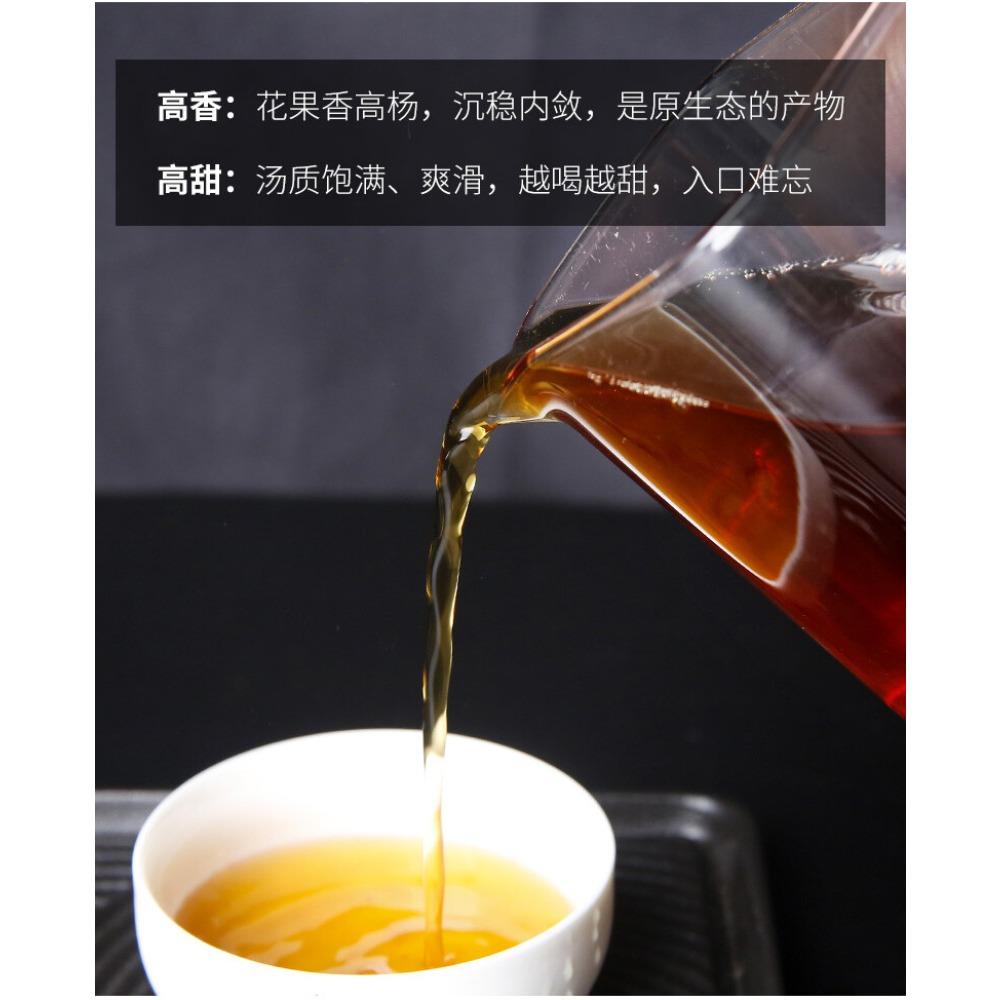 HelloYoungTea 250g Yunnan Dian Hong Black Tea Ancient Tree Tea Brick