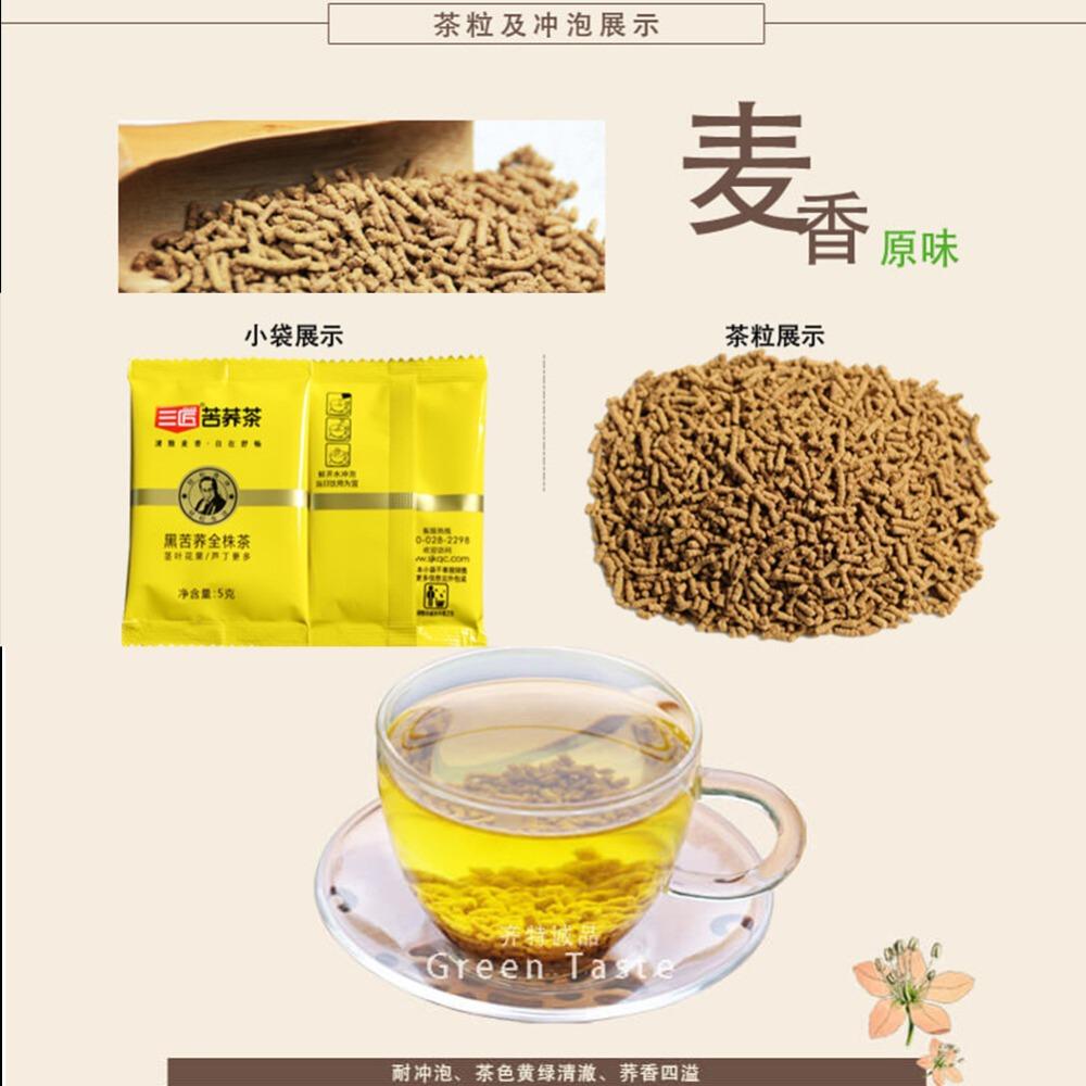 HelloYoungTea Organic Whole Plant Black Tartary Buckwheat Tea Stems Flowers Leaves Natural Healthy