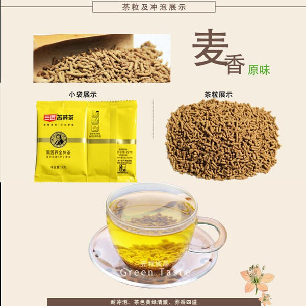 HelloYoungTea Organic Whole Plant Black Tartary Buckwheat Tea Stems Flowers Leaves Natural Healthy