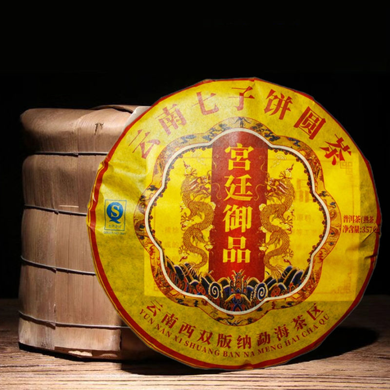 HelloYoung Chinese Yunnan Guyi Pu Er Tea Black Puer Ripe Imperial Royal Puerh Tea 357g