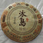 HelloYoung TeaAncient Tree Ripe Black Tea Health Care250g Yunnan Pu-Erh Tea Cake High Quality