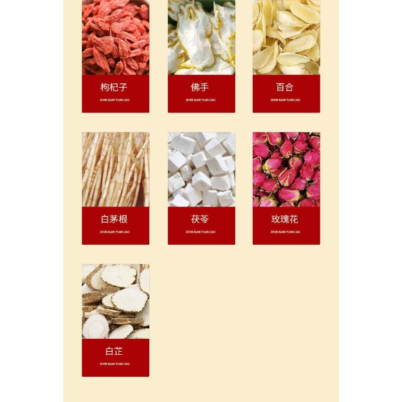 HelloYoungTea 150g Six White Jade Muscle Tea Health and Skin Whitening Tea Blemish Bag Tea