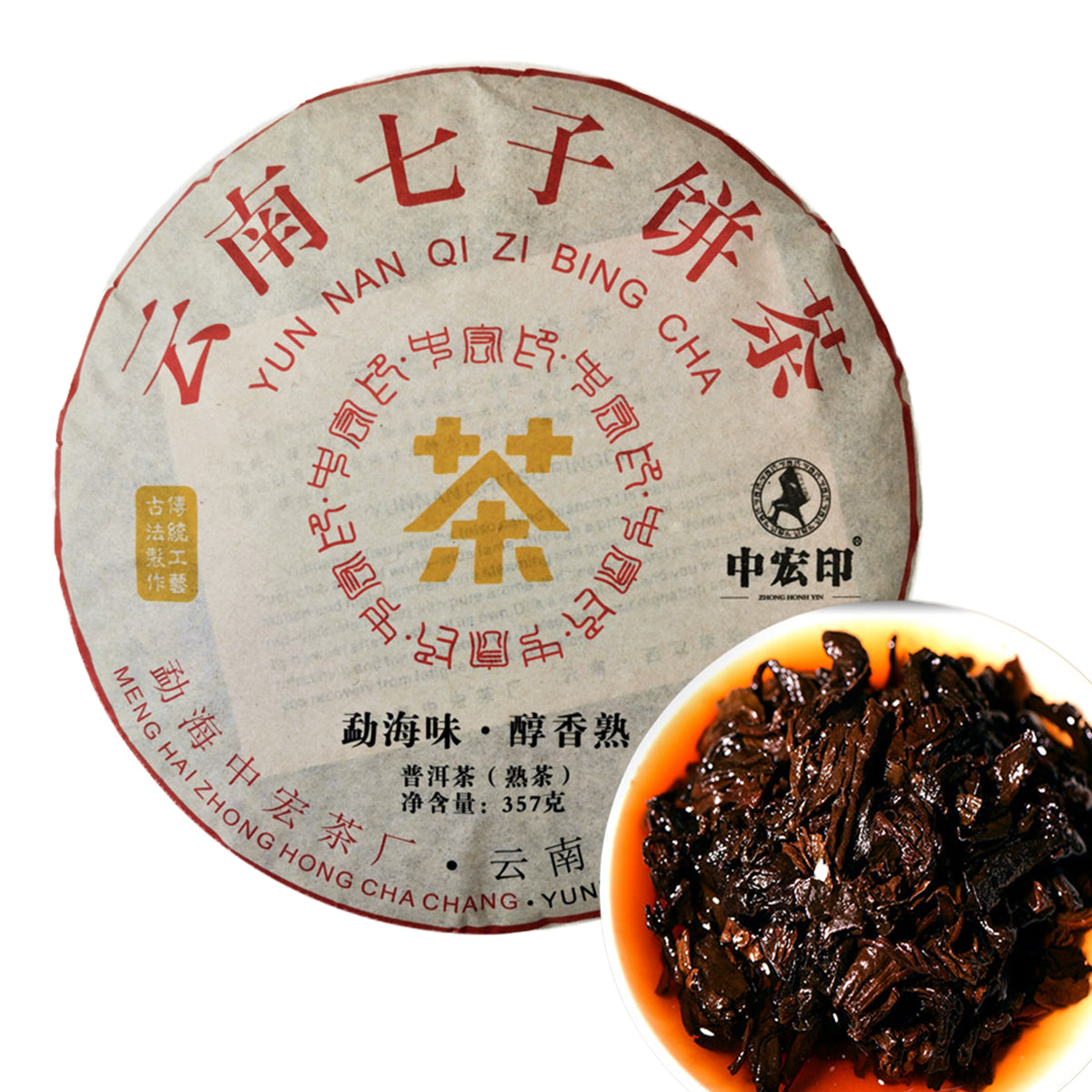 HelloYoung357g Made in China Yunnan Pu Er Tea Older Puer Puerh Tea Pu-erh Black Pu Erh Tea