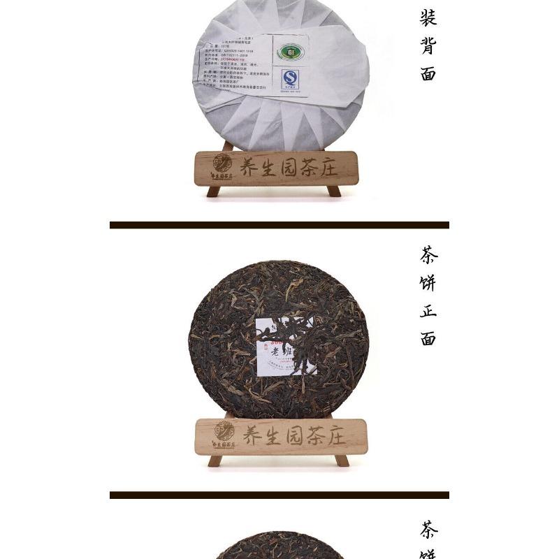357g Yunnan Pu'er Tea Cake Early Spring OldBanzhang SevenSeed Cake Pu'er Raw Tea
